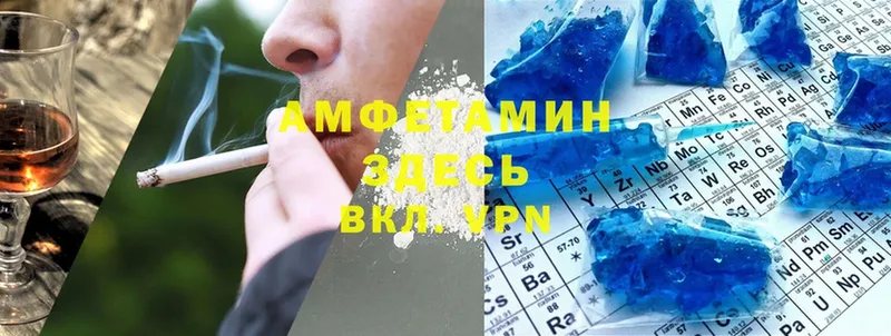 Amphetamine VHQ  купить закладку  Вытегра 