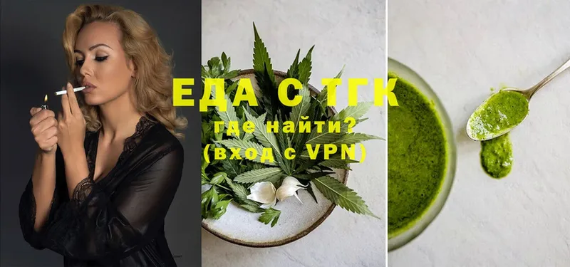 где купить   МЕГА   Еда ТГК марихуана  Вытегра 