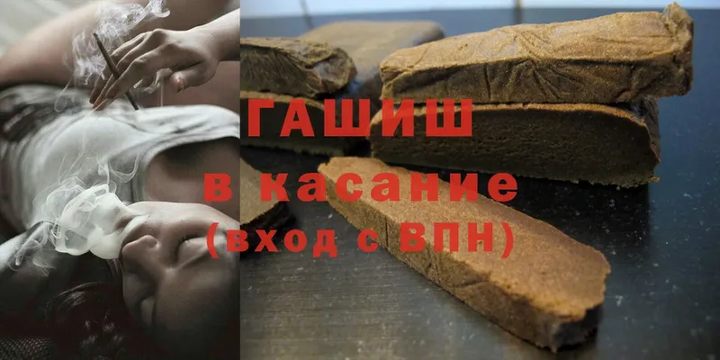 Гашиш ice o lator  сколько стоит  Вытегра 