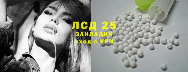 LSD-25 экстази кислота  Вытегра 